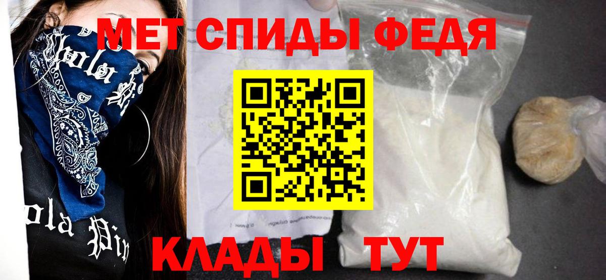 Амфетамин 98% Михайловка