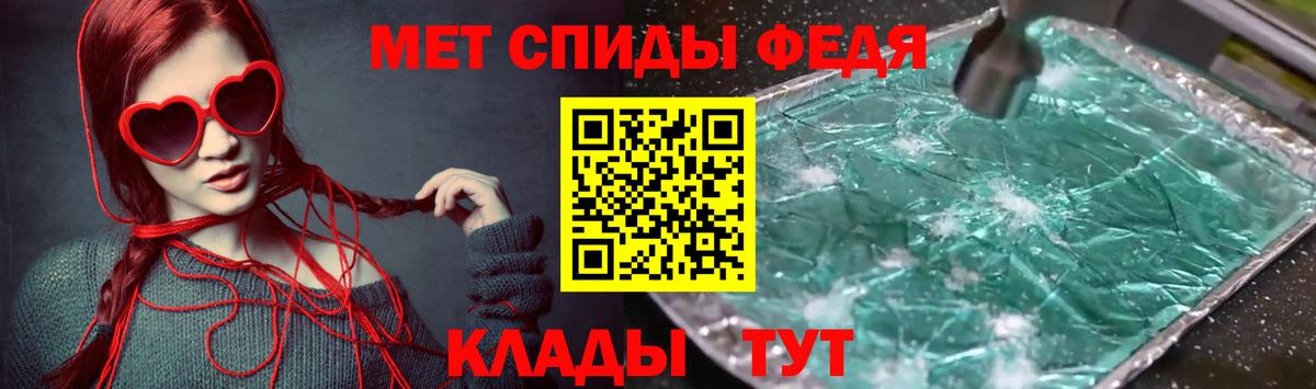 Amphetamine Premium  Вход с VPN  Амфетамин  Михайловка 