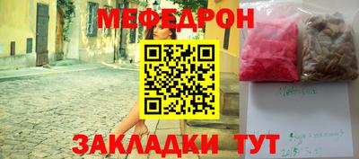 бутират Старая Купавна