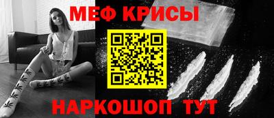 мефедрон VHQ Среднеуральск