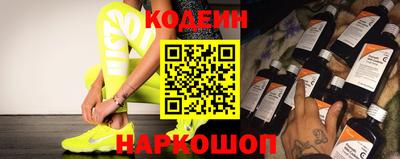 бутират Старая Купавна