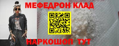 бутират Старая Купавна