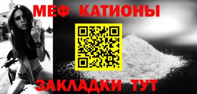 бутират Старая Купавна