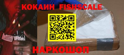 бутират Старая Купавна