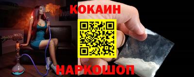 PSILOCYBIN Ставрополь