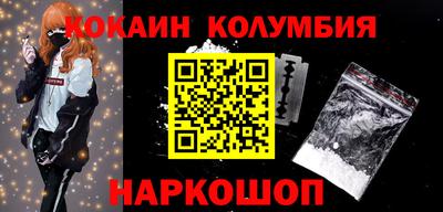 мефедрон VHQ Среднеуральск