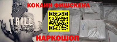 бутират Старая Купавна