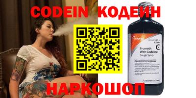 PSILOCYBIN Ставрополь
