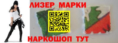 бутират Старая Купавна