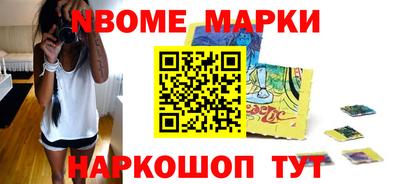 бутират Старая Купавна