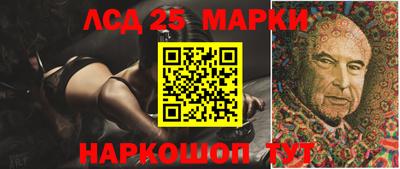 PSILOCYBIN Ставрополь
