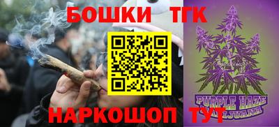 бутират Старая Купавна