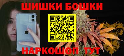 PSILOCYBIN Ставрополь