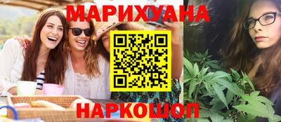 бутират Старая Купавна