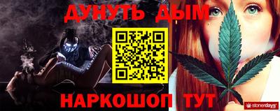 PSILOCYBIN Ставрополь