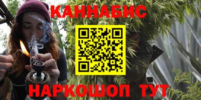PSILOCYBIN Ставрополь