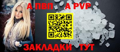 бутират Старая Купавна