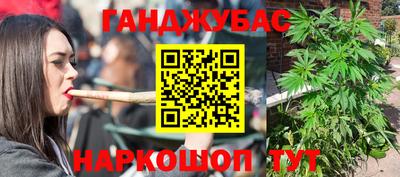 бутират Старая Купавна