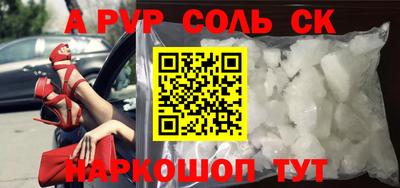 бутират Старая Купавна
