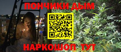 марихуана Татарск