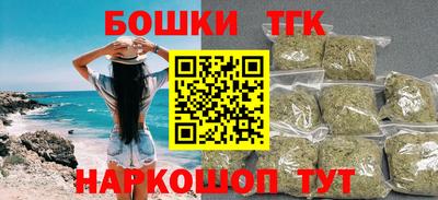 бутират Старая Купавна