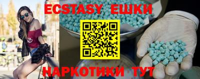 мефедрон VHQ Среднеуральск