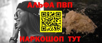 мефедрон VHQ Среднеуральск