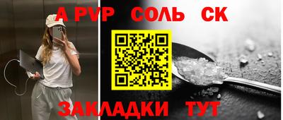 PSILOCYBIN Ставрополь