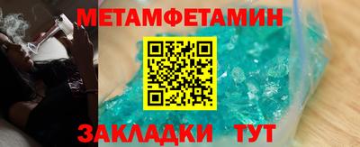 мефедрон VHQ Среднеуральск