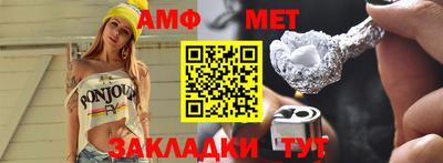 PSILOCYBIN Ставрополь