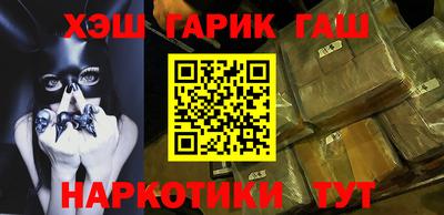 PSILOCYBIN Ставрополь