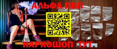 бутират Старая Купавна