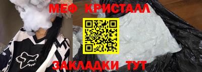 мефедрон VHQ Среднеуральск