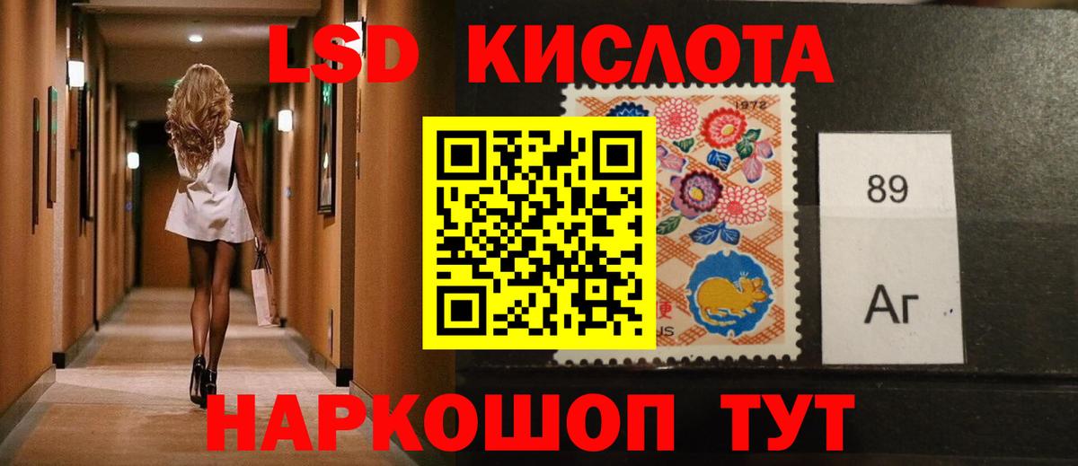 Лсд 25  ГАШ  Михайловка  Вход с VPN  Меф МЯУ МЯУ кристаллы  Кокаин  Каннабис 