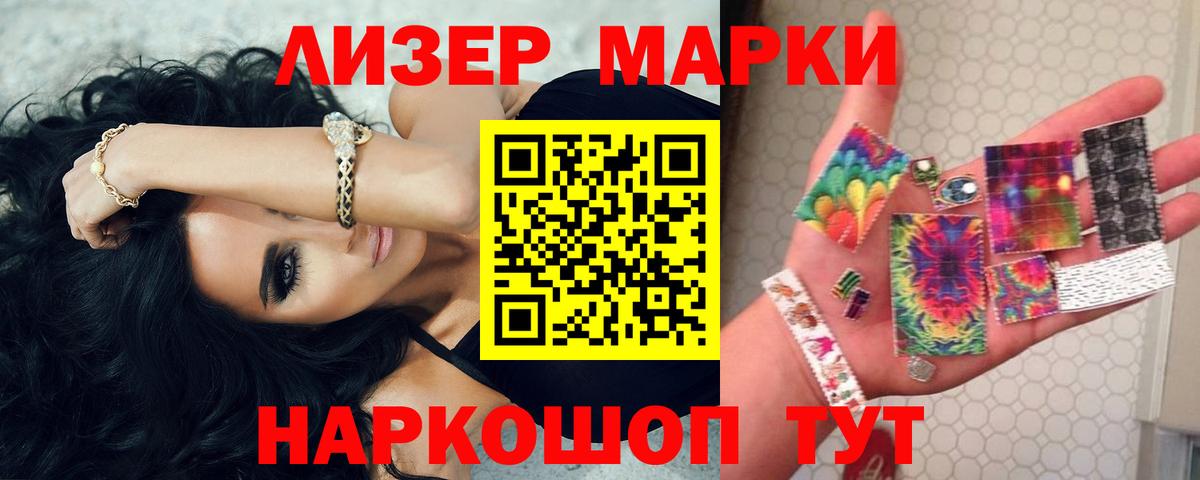 ЛСД экстази ecstasy Михайловка