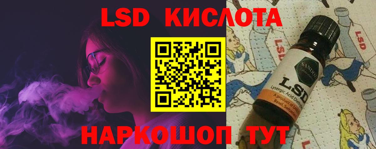 LSD-25 экстази ecstasy  LSD-25 экстази кислота  Вход с VPN  Михайловка 