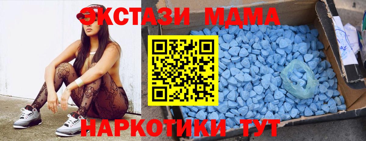 МДМА VHQ Михайловка