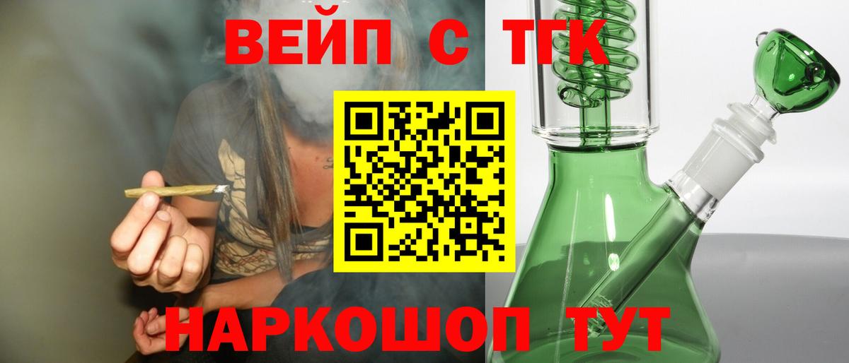 ТГК концентрат Михайловка