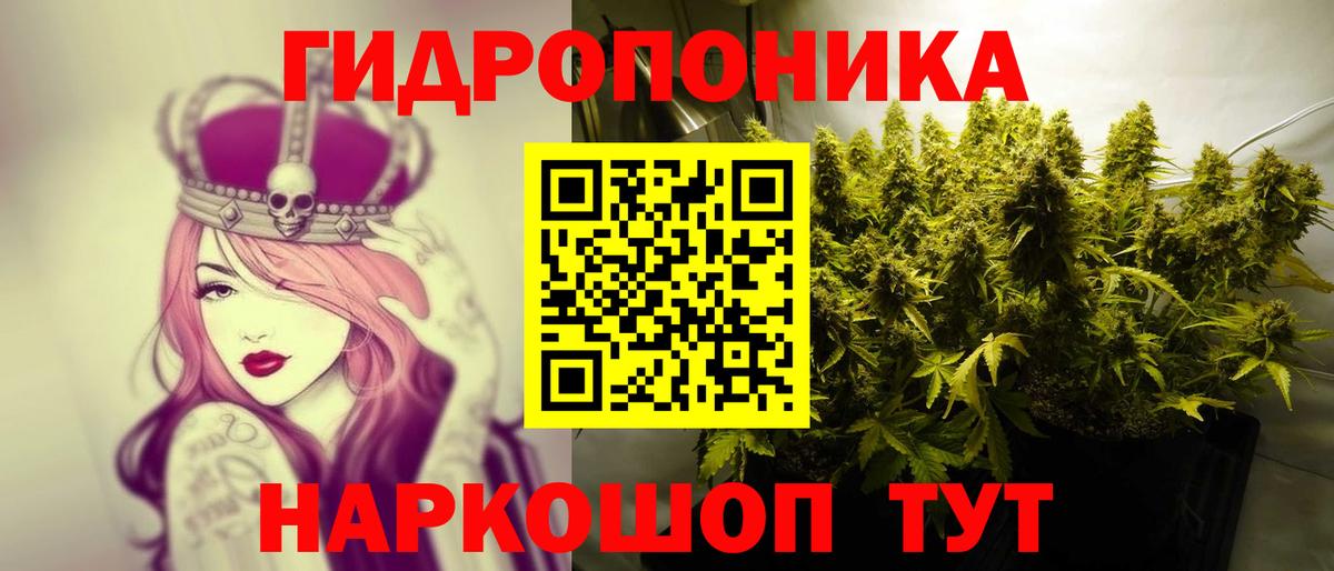 Канабис LSD WEED Михайловка